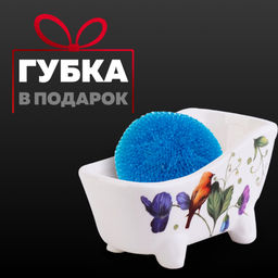 28886+28884 Набор для кухни 2 предмета Узор MB (х1) - Mayer&boch фото 4