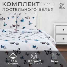 Постельное бельё Этель 2 сп Легкость 175*215 см, 200*220 см, 70*70 см - 2 шт