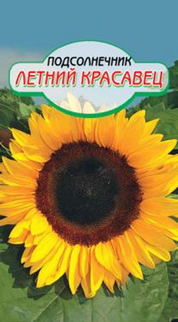 Летний красавец подсолнечник 0,5гр (ссс)