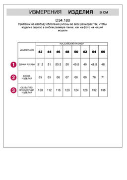 Теплый свитер из хлопка с акрилом и золотистой молнией - Vilatte фото 13