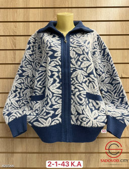 Кардиган женский из шерсти