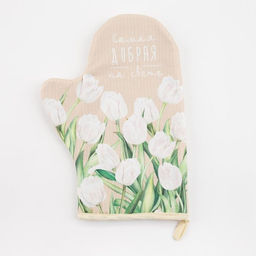 Варежка-прихватка Самая добрая 20х28см,саржа, 100% х/л, ватин 250г/м2 - Этель фото 2