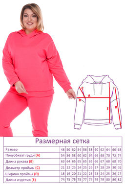 Костюм-2689 - Lady maria фото 5