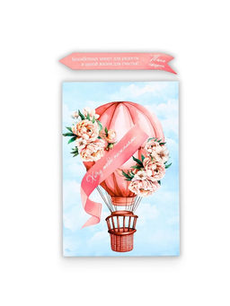 Цена за 5 шт. Открытка с секретным посланием «Хочу пожелать», 10×15 см