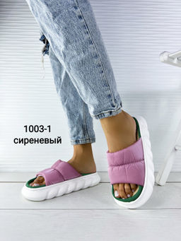 Тапочки Шлёпки НЕЙЛОНОВЫЕ