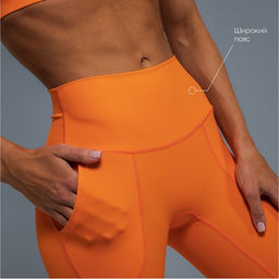Легинсы женские спортивные ONLYTOP Comfort, размер 46 (L), оранжевые