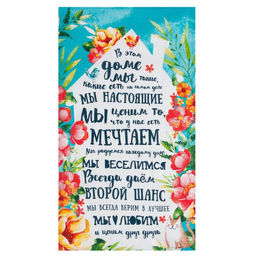 Набор кухонных полотенец Доляна Тебе 35х60см-2шт, 100% хлопок  фото 4