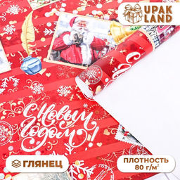 Цена за 2 шт. Бумага упаковочная глянцевая Письмо от Санты , 70?100 см