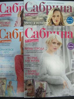 САБРИНА 8*23