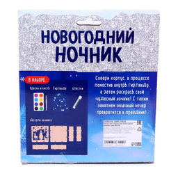 Набор для творчества Новогодний ночник из дерева. Олень, светящийся