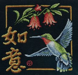 Набор для вышивания PANNA Иероглиф I-0155 Исполнение желаний 25 х 24 см