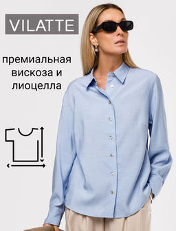 Блузка из премиальной вискозы и лиоцелла - Vilatte фото 8