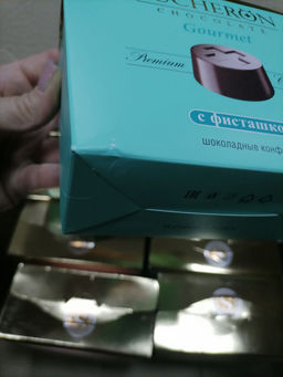 BUCHERON. Gourmet с фисташкой 175 гр. карт.пачка