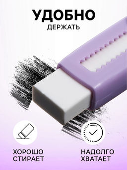 Ластик прямоугольный белый в пластиковом выдвижном держателе, запасной ластик, в блистере, МИКС
