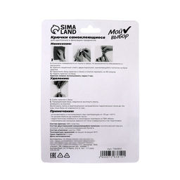 Крючки самоклеящиеся, круглые, с системой бесследного удаления, набор, 2,2 х 6 см, 3 шт. - Мой выбор фото 2