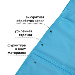 VAL BL2-PV-S4 Кармашек подвесной в детский сад, 4 отделения, 25*75 см, цвет голубой, шт - Valiant фото 8