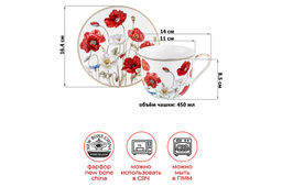 Чайн. пара 2 пр. 450 мл 14*11*8,5 см Маки NEW BONE CHINA - Elan gallery фото 12