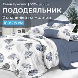 2110 - Ивановотекстиль фото 6
