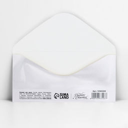 Цена за 10 шт. Конверт для денег «В день свадьбы», 16.5×8 см