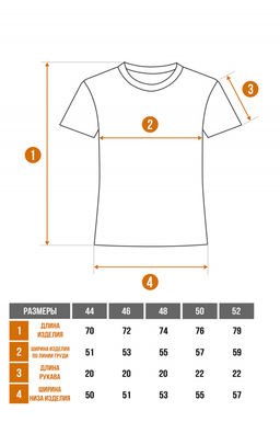 Арт. 3172/2 Футболка женская 44-52 (5 шт) Цвет:кирпичный - Калинка фото 4