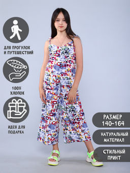 Комбинезон для девочки Оксана Ладошки  фото 29