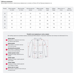 Куртка женская гибридная стёганая с капюшоном с графеновой подкладкой розового цвета 9630_1R