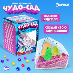 Набор для опытов Чудо-сад, динозаврики