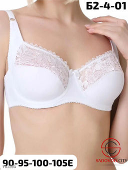 Бюстгальтеры без поролона