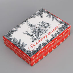 Коробка складная Исполнения желаний, 21 15 5 см