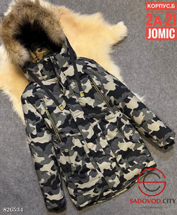 Подростковая куртка для мальчика