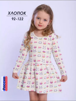 ПЛ060 Платье "Мила"