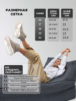 Ботинки 311.AVATARbe. Капучино макс/Шерсть