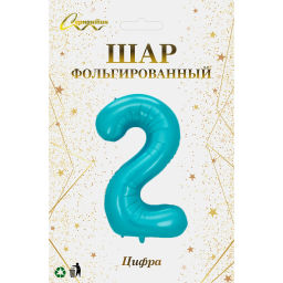 Шар фольгированный 32/81см "Цифра "2" (голубой)
