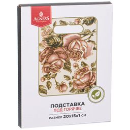 ПОДСТАВКА ПОД ГОРЯЧЕЕ КОРЕЙСКАЯ РОЗА 20*15 СМ. ВЫСОТА=1 СМ. - Agness фото 2