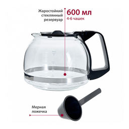 Кофеварка эл.DELTA LUX 600 Вт, 600мл арт. DL-8161