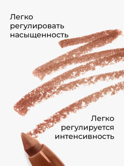 KIKI Карандаш д/ГЛАЗ автомат.с точилкой ARTIST 03 бронзовый люкс