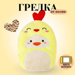 Игрушка грелка от колик «Цыпа», вишнёвые косточки