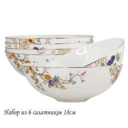145-481 Набор из 6 салатников 18см HANOMI в под.уп.(х6)Костяной фарфор