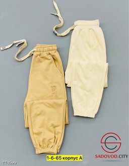 Детские спортивные штаны