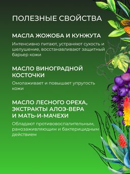 Защитный спрей от комаров и мошек Цитронелла 50 мл - Siberina фото 7