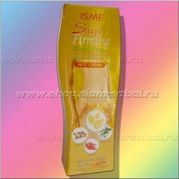 Разогревающий антицеллюлитный крем с экстрактом имбиря и чили Вес брутто:200.00 г