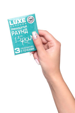Презервативы Luxe, конверт Тринадцатый раунд, латекс, 18 см, 5,2 см, 3 шт.