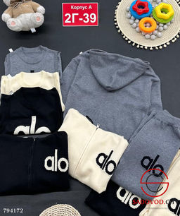 Костюм спортивный для девочки тройка