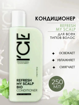 "NS" ICE PROF.REFRESH MY SCALP Кондиционер д/всех типов волос 250мл