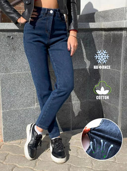 Джинсы женские МОМ на флисе, Артикул: 124240