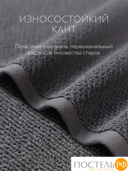 PRIME PRIVE ОТИЛИЯ т-сер К-т Полотенец, 50x100-1/70х140-1, 2 пр., 100% хлопок, 500 гр/м2  фото 8