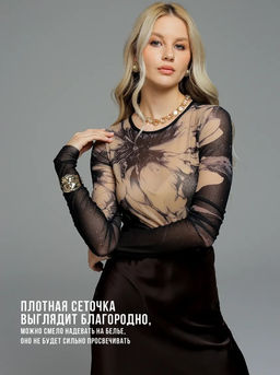 мегаэффектный авторский лонгслив ИЗ СЕТКИ  SAHAR art lab  фото 19