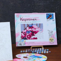 Картина по номерам на холсте с подрамником Похищение Европы Валентин Серов 40 50 см - Школа талантов фото 2