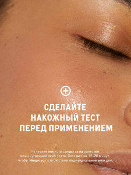 Солнцезащитный крем для лица SPF 50, 60 мл The Act  фото 9