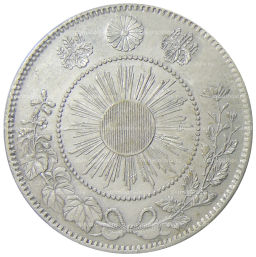 50 сен 1870 года Япония